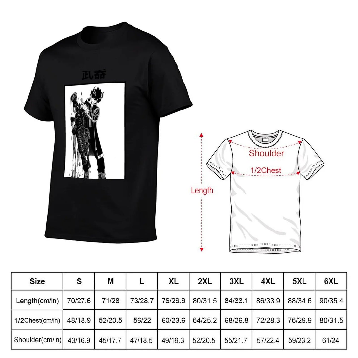 Tougen Anki Navy Blue T Shirt - Shiki Ichinose